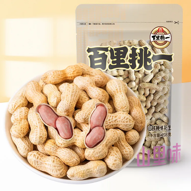 旭东百里挑一山核桃味花生东北珍珠带壳熟独立包装年货休闲零食