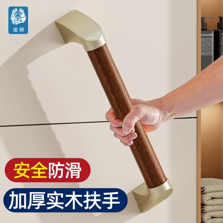 日式实木扶手栏杆老人防摔卫生间浴室拉手楼梯走廊楼道木纹扶手