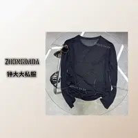 ZHONG大大【】2025新款圆领显瘦薄款防晒长袖上衣788