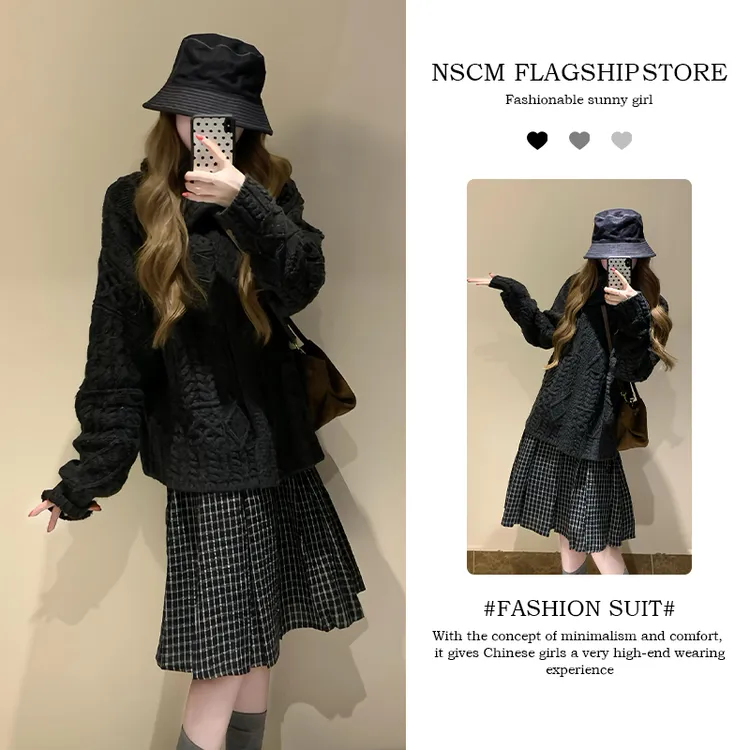 NSCM秋冬新款拍照必备衣服慵懒风宽松麻花针织外套复古格纹半身裙