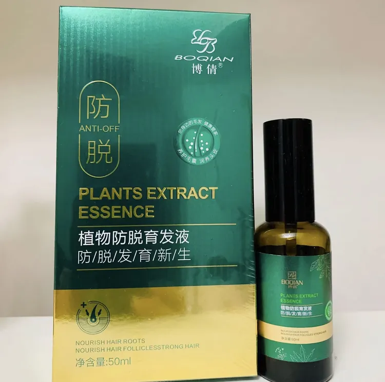 博倩植物育发液增多增密秃头救星