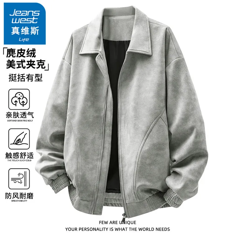 真维斯麂皮绒外套男士春秋季脏脏风美式复古潮流夹克秋冬扎染外衣