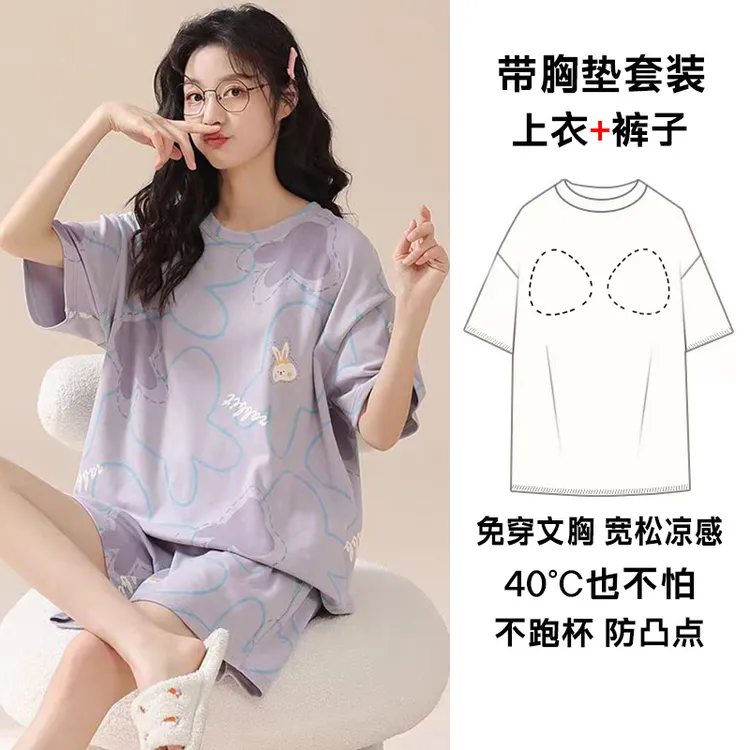 新款自带胸垫睡衣女2025年春夏季甜美卡通韩版家居服圆领短袖套装