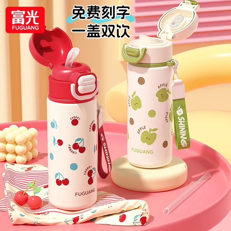 富光保温杯女高颜值316L不锈钢双饮水杯学生儿童上学便携吸管杯子