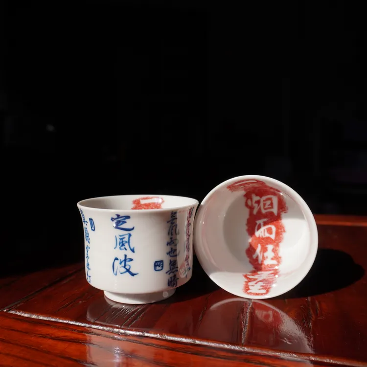 苏轼定风波手绘青花书法主人杯压手杯马蹄杯中式功夫茶具茶杯茶具