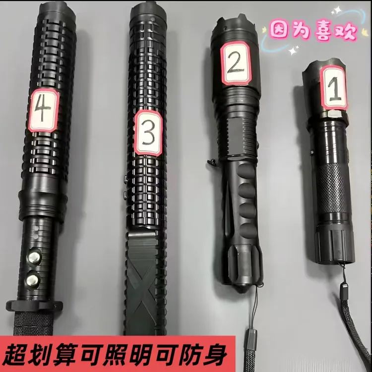 长短款大功率多功能手电防身手电电子赶猪器可应急高压电击防卫器