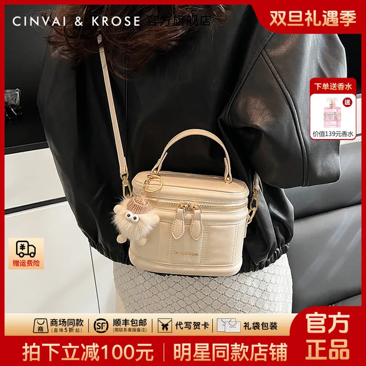 【CinvaiKrose旗舰店】盒子包包女款2025新款通勤手提斜挎小化妆包