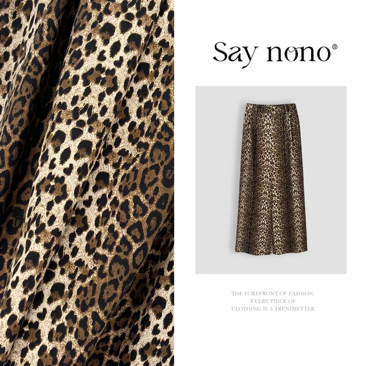 懒猫nono│Saynono 豹纹时尚百搭显瘦修身气质休闲阔腿裤H1121X