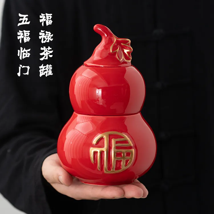 葫芦陶瓷茶叶罐五福临门福禄大号防潮密封罐中国红高档伴手礼盒装