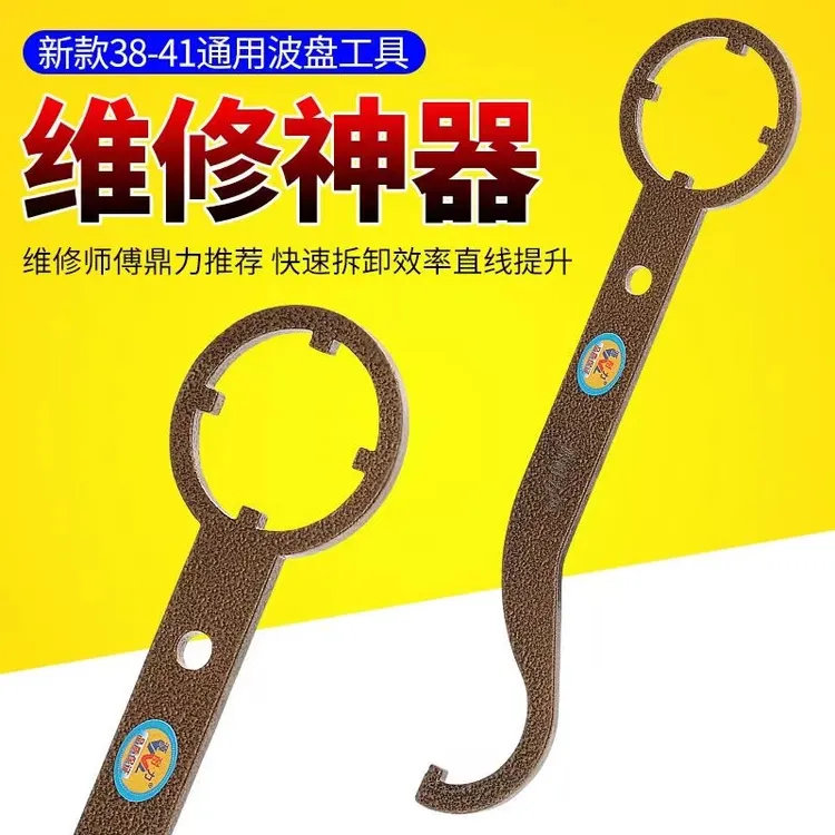 源耐力摩托车拆卸维修扳手电动车四爪扳手套筒压力轴承波盘工具