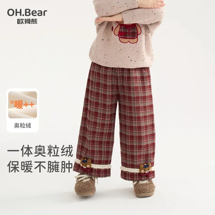 女童加绒休闲裤秋冬款2025新款小女孩宝宝冬装长裤儿童装冬季裤子