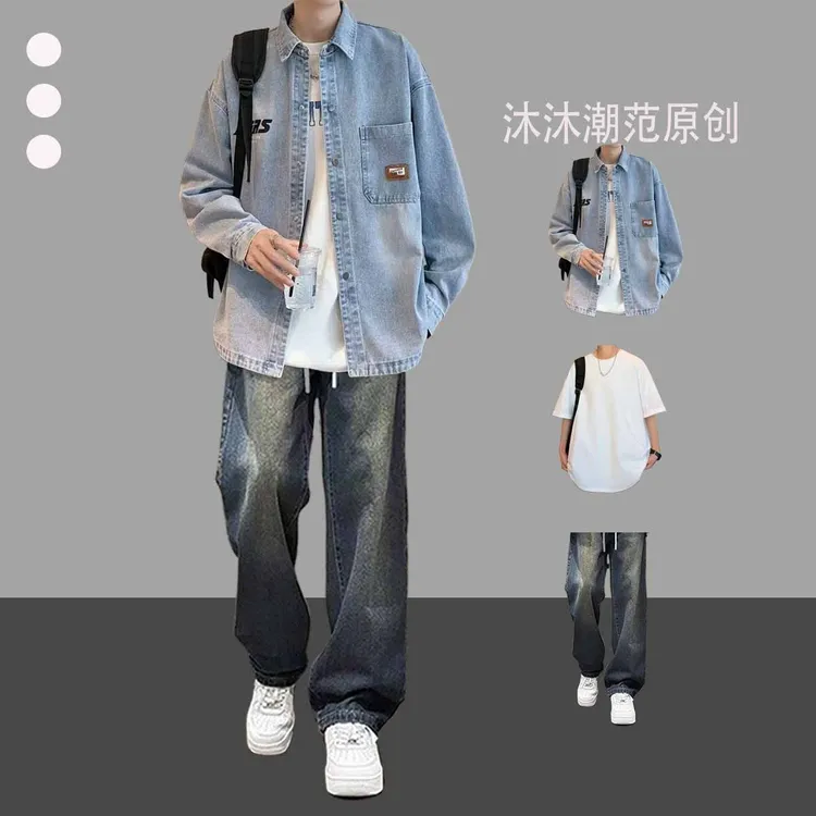 春秋日系男生水洗牛仔衬衫三件套装宽松薄款衬衣外套男款穿搭一套