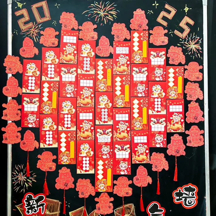 2025蛇年新年快乐红包袋贺卡创意幼儿园儿童小学生元旦签到仪式感
