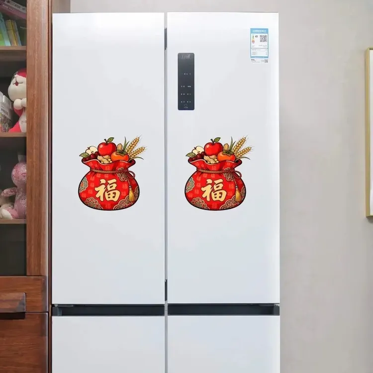五谷丰登福字招财丰收喜庆贴画冰箱贴入户门贴出租屋卧室墙上贴画