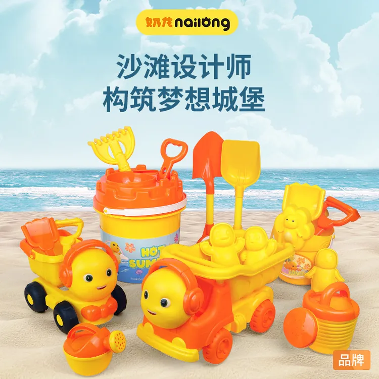 版奶龙沙滩桶玩沙挖沙工具戏水沙滩玩具 夏季热卖打字背包水F2
