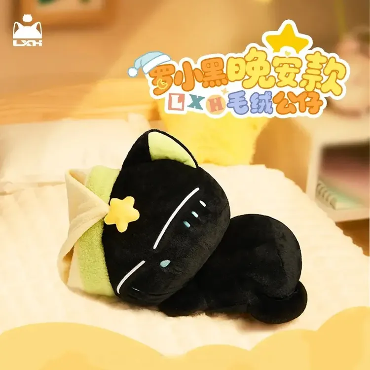 【新品】罗小黑毛绒公仔晚安款毛绒玩偶可爱黑猫抱枕送女生节日礼物