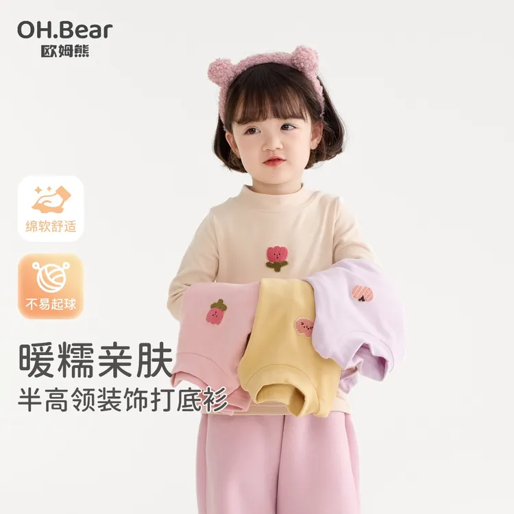 女童加绒打底衫秋冬款2025新款冬季女孩宝宝长袖t恤儿童冬装上衣T