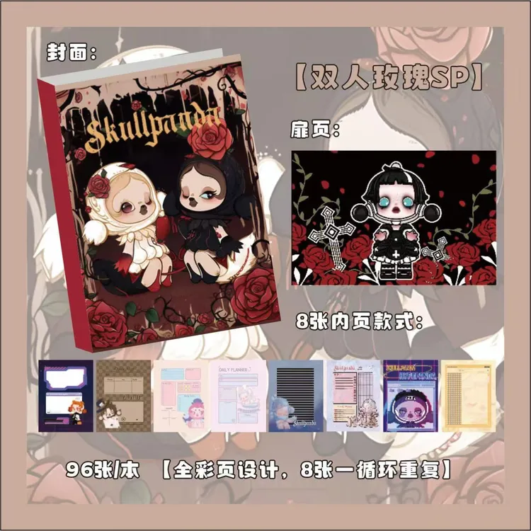 新款泡泡玛特a5笔记本高颜值动漫彩页本卡通手账本学生超厚记事本