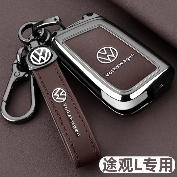 2025款大众途观L钥匙套24款途观LPro专用Pro汽车金属扣壳全包男士