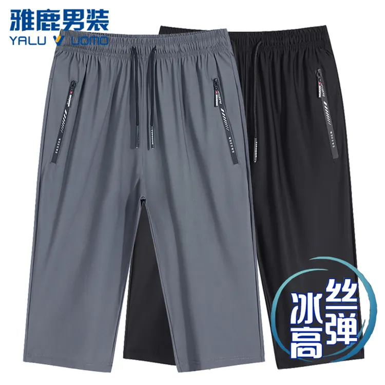 雅鹿男装夏季薄款冰丝裤大码七分裤女弹力透气跑步户外运动短裤男