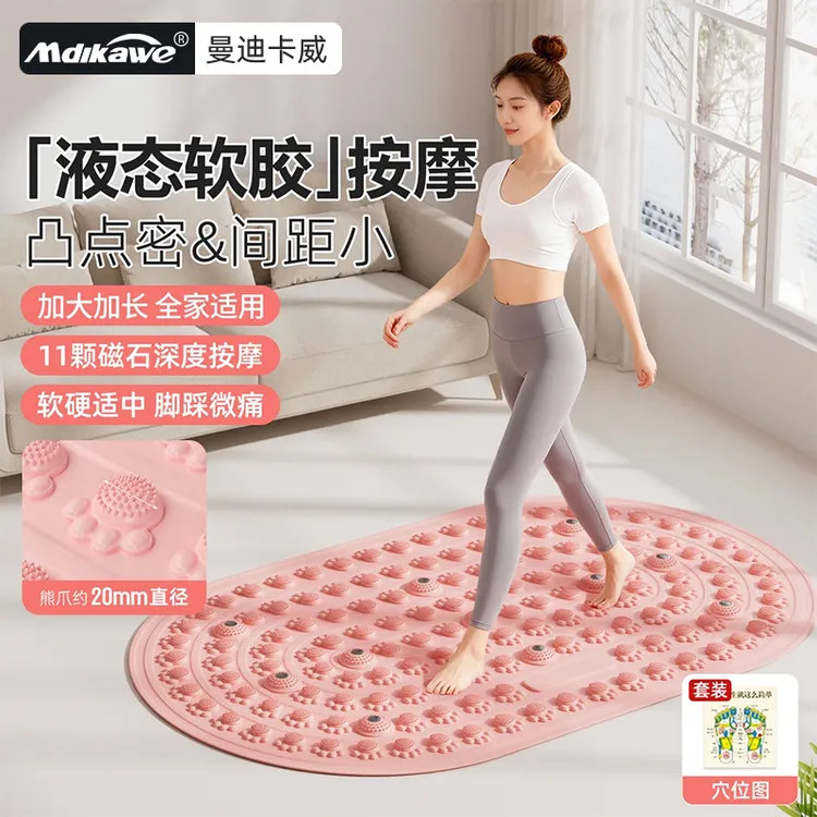 液态指压板【真实心软胶】升级款超慢跑足底按摩垫可光脚踩通经络垫