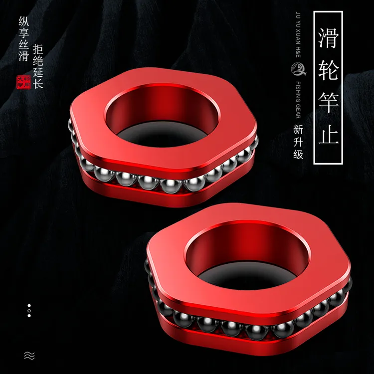 聚禹轩滑轮竿止 装鱼竿上的把玩件 非通判竿止