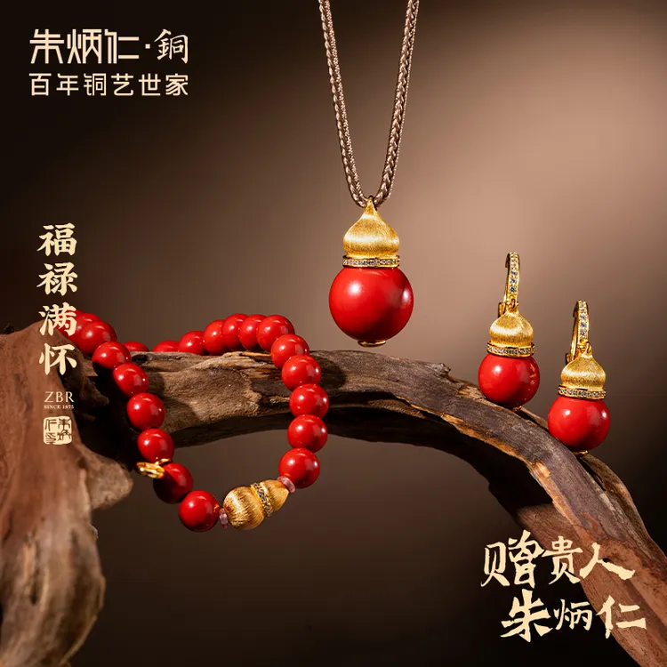 黄铜吊坠 朱炳仁  【福禄满怀】轻奢国风高档饰品气质项链耳环手链