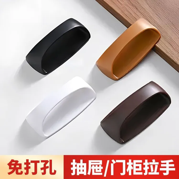 免打孔门把手粘贴手柄柜门抽屉拉手玻璃门阳台推拉门把手衣柜拉手