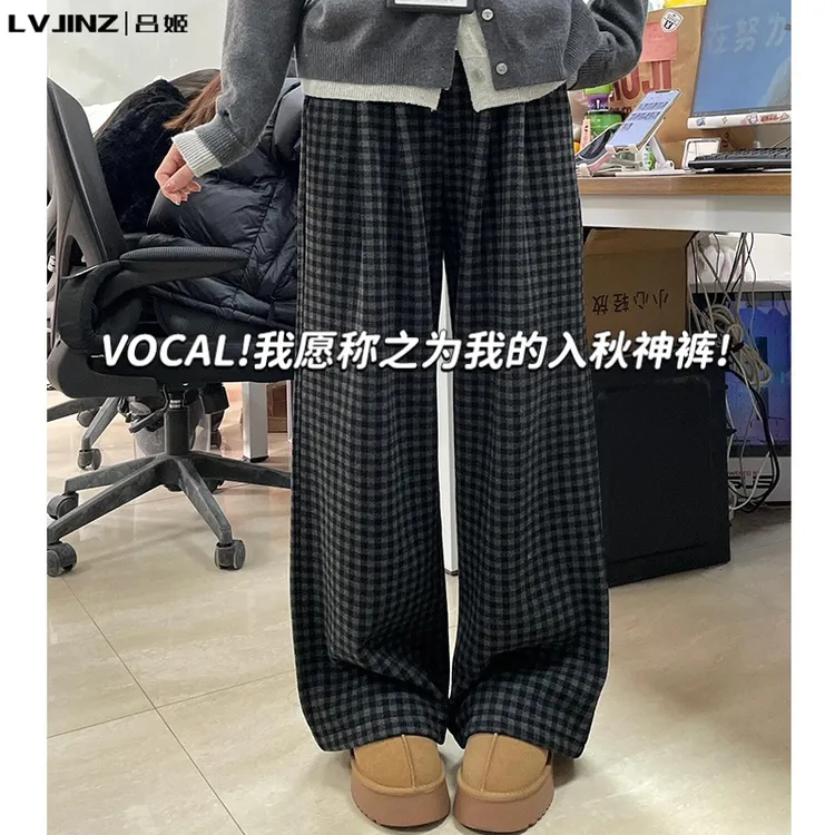 2025新款格子裤女高腰显瘦休闲裤慵懒垂感百搭宽松加绒拖地阔腿裤