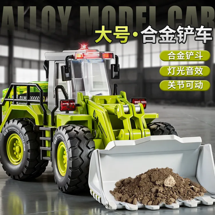 大号合金铲车玩具推土机模型儿童工程车挖掘机3男孩惯性玩具车6岁