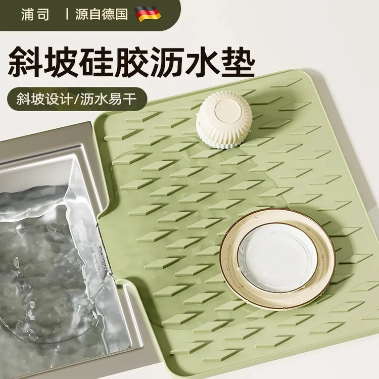 厨房沥水垫硅胶台面斜坡碗碟排水垫水池防滑垫子洗碗水槽垫滤水垫
