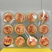 【2026.7.5到期】*2袋 鲜肉酥饼（猪骨汤）660g