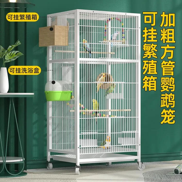 鸟笼子大型豪华多层别墅鹦鹉牡丹文鸟虎皮观赏笼金属鸟窝繁殖鸟笼
