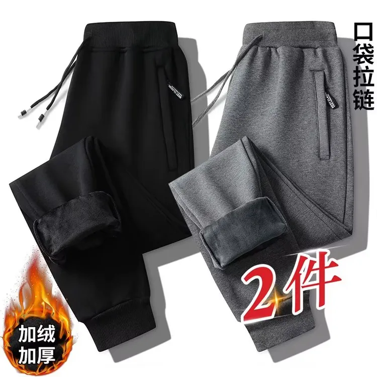 ~秋冬加厚裤子男潮加绒保暖休闲束脚运动裤百搭卫裤2024年原宿风