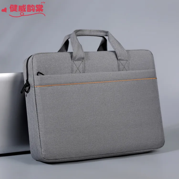 手提电脑包15-16寸男士笔记本单肩包大容量商务公文包礼品印LOGO