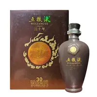 五粮液【酒水节】五粮液三十年 瓷瓶55度浓香型白酒55度500ml