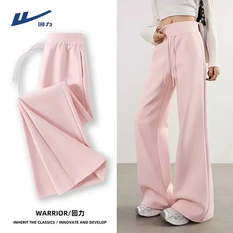 回力粉色喇叭裤女春秋2025新款小个子高腰垂感显瘦阔腿裤微喇裤子