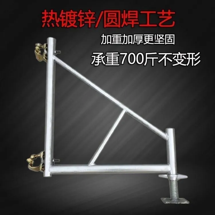 移动脚手架平衡加固支撑支撑架护翼稳固支腿三角架支撑杆