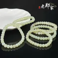 【老郑家】和田玉手串  约7mm（多样性发一件）1119
