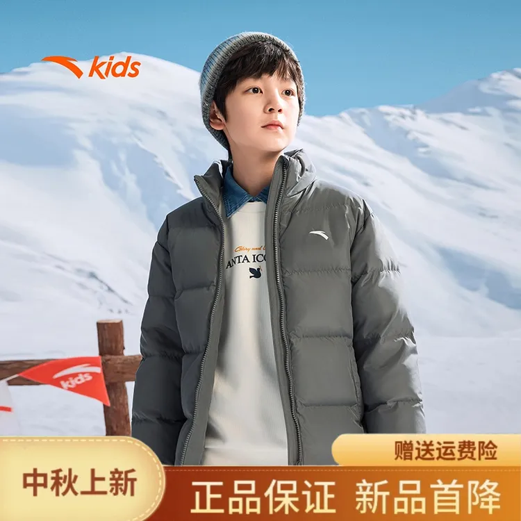 【降温预警】安踏儿童男女童羽绒服25冬新款舒适保暖四防羽绒服-zb