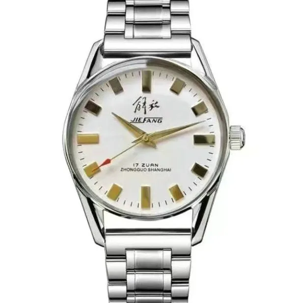 上海手表上弦机械中老年商务全新库存男士纪念解放男表