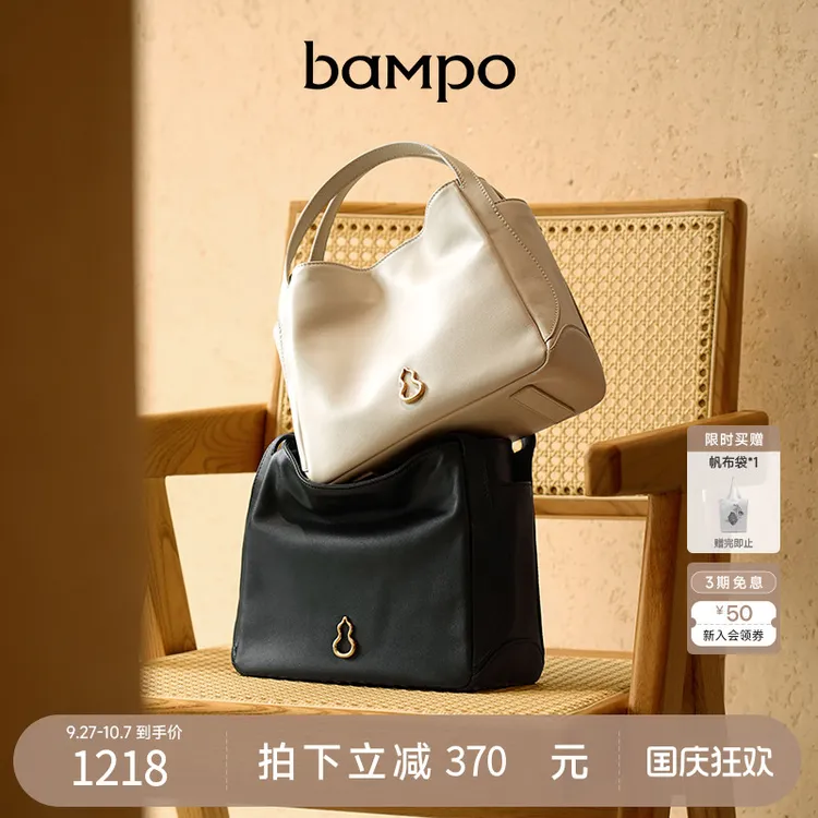 BAMPO半坡圆满包头层牛皮菜篮子女包新款通勤手提斜挎