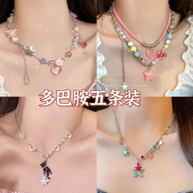 合金亚克力项链 项链项链高级多巴胺首饰流苏星星项链锁骨链颈链