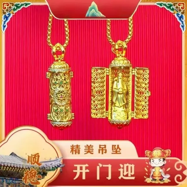 铜合金吊坠  财神爷吊坠随身平安古法高颜值项坠吊坠 【leah】