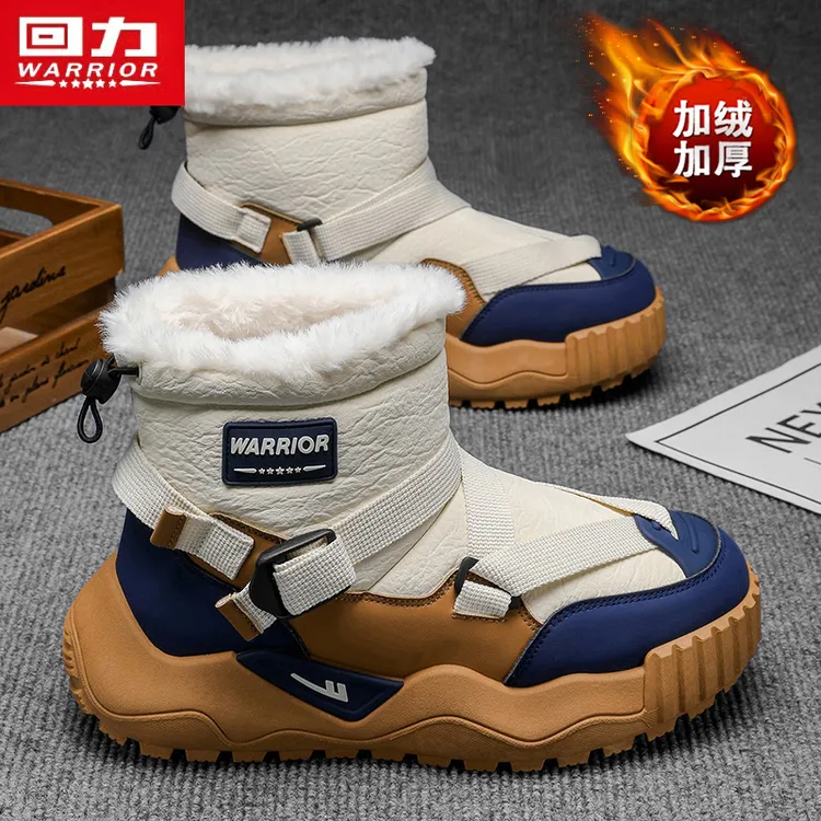 回力男鞋冬季加绒加厚保暖雪地靴男百搭高帮面包一脚蹬东北大棉鞋