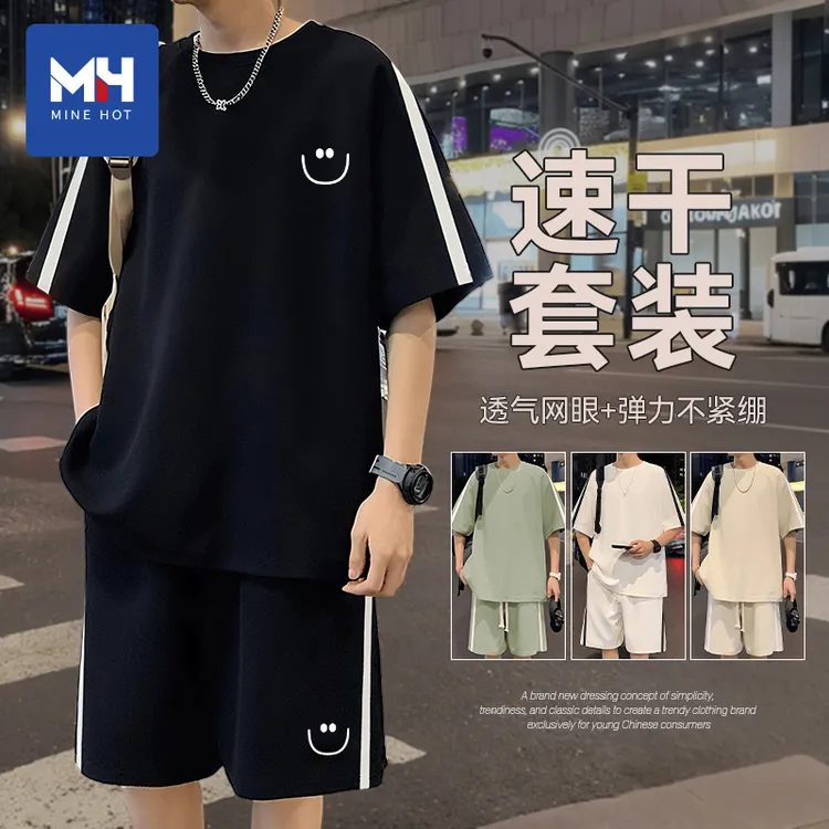 唐狮集团MH套装男2025爆款篮球服两件装速干吸湿冰凉短袖短裤Z