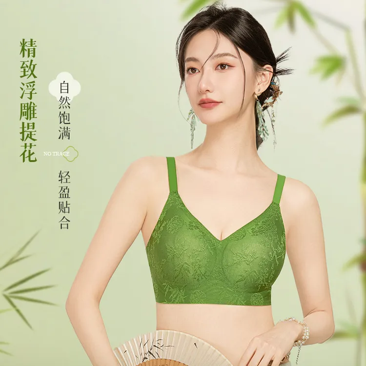 新中式轻奢浮雕提花内衣女小胸聚拢上托透气无钢圈国风固定文胸罩