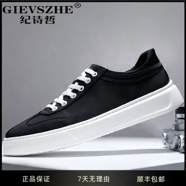 纪诗哲布鞋男2025秋季季透气轻软底休闲鞋一脚蹬懒人小黑鞋男冰丝