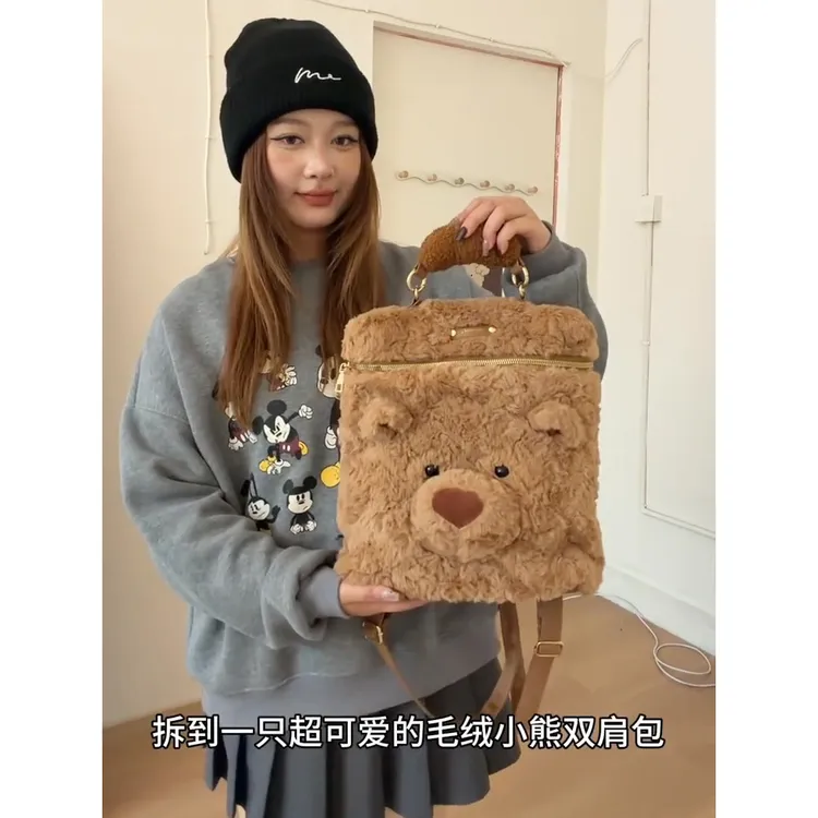 采晨原创新款女包可爱卡通巴塞罗熊双肩毛绒包多背单肩腋下毛毛包