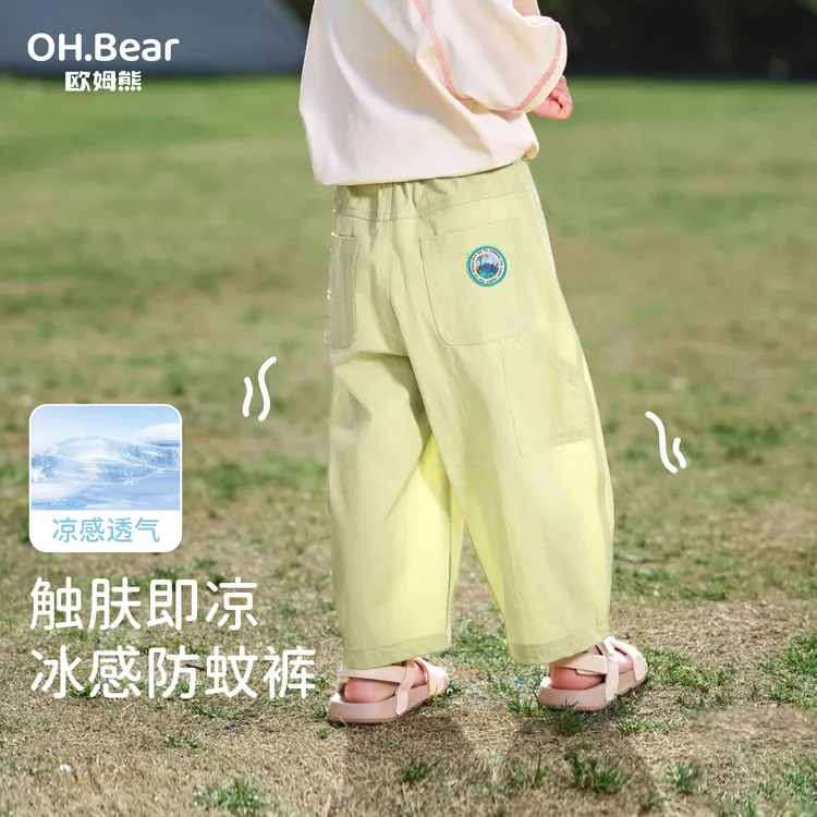 女童薄款工装裤子夏季2025新款洋气女宝宝凉感夏款儿童夏装防蚊裤